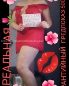 Анкета проститутки Марта - метро Пресненский, возраст - 30